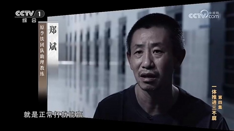  鄭霽桓入選07年齡段精英球員訓練營，其父親鄭斌因牽扯假球案被抓