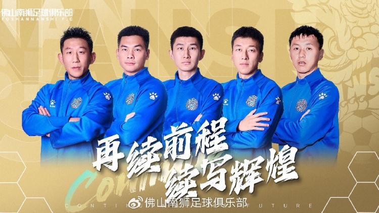  官宣 | 張興博、楊超、李博文、常飛亞、姚璽龍續(xù)約