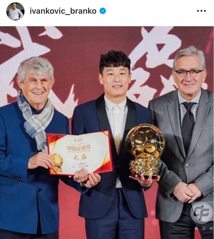  出席中國金球獎頒獎儀式，伊萬曬與武磊、米盧同框照片