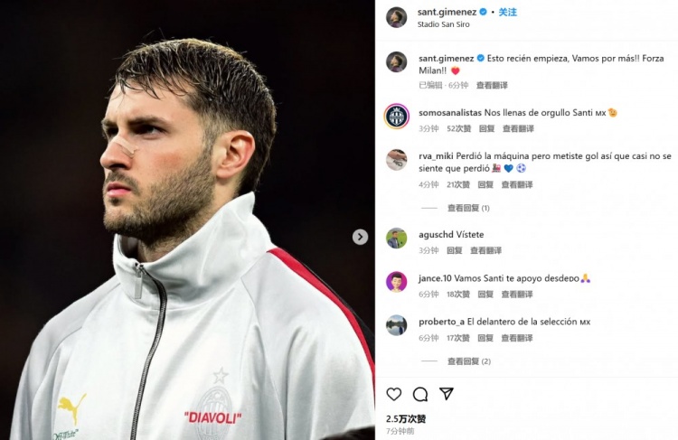  為米蘭打進(jìn)制勝球！S-希門尼斯社媒紀(jì)念：這只是開始！