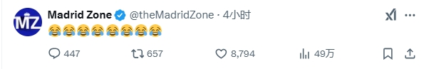  巴薩本輪聯(lián)賽現(xiàn)爭議判罰，皇馬球迷爆發(fā)：內(nèi)格雷拉聯(lián)賽，耍我們呢
