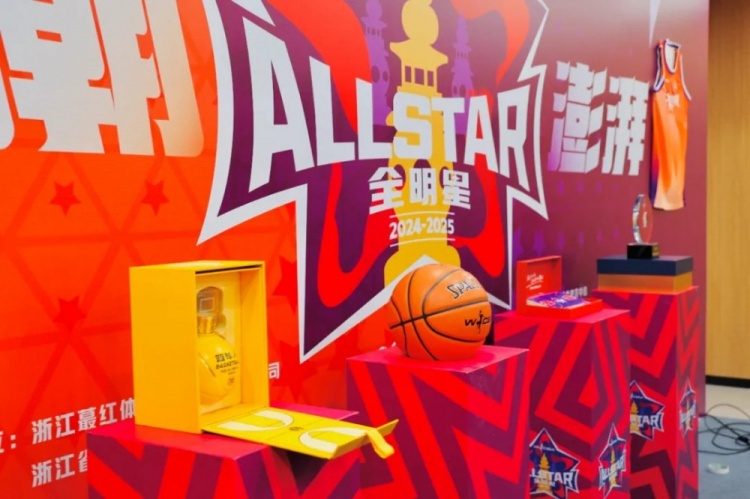  恭喜李彤入選！WCBA全明星周末發(fā)布會(huì)在杭州黃龍?bào)w育中心舉行