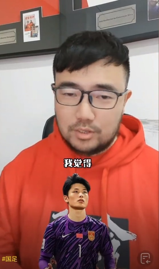  媒體人：久爾杰維奇不會換門將，劉騏瑋沒有低級失誤導(dǎo)致丟球