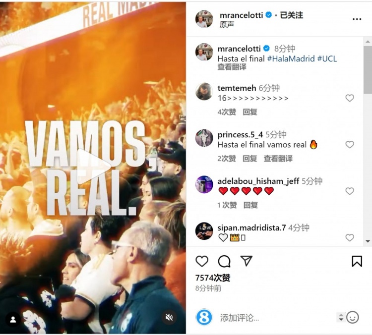  安切洛蒂社媒曬宣傳片預(yù)熱對(duì)陣曼城：戰(zhàn)至最后！