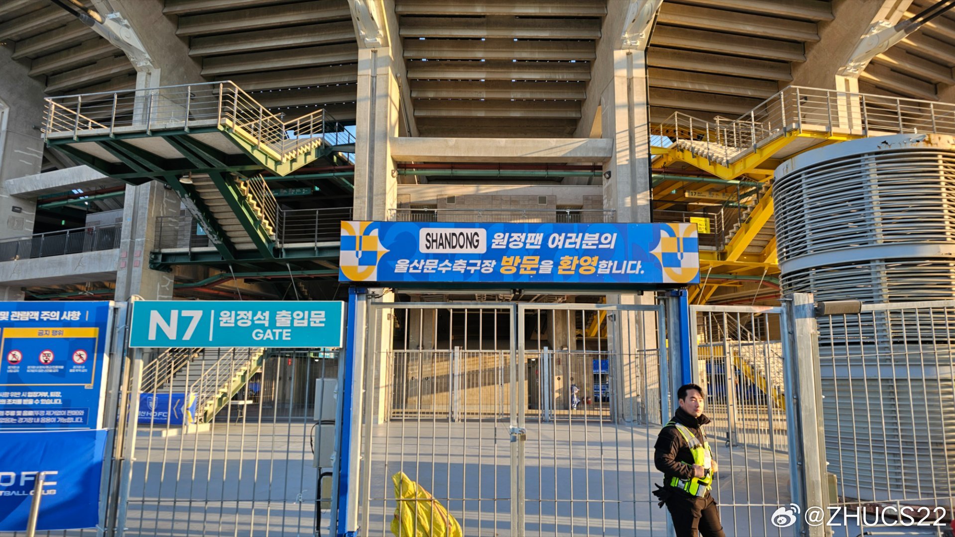  博主：蔚山現(xiàn)場工作人員、轉(zhuǎn)播車、安保在準(zhǔn)備撤場，場外一片安靜
