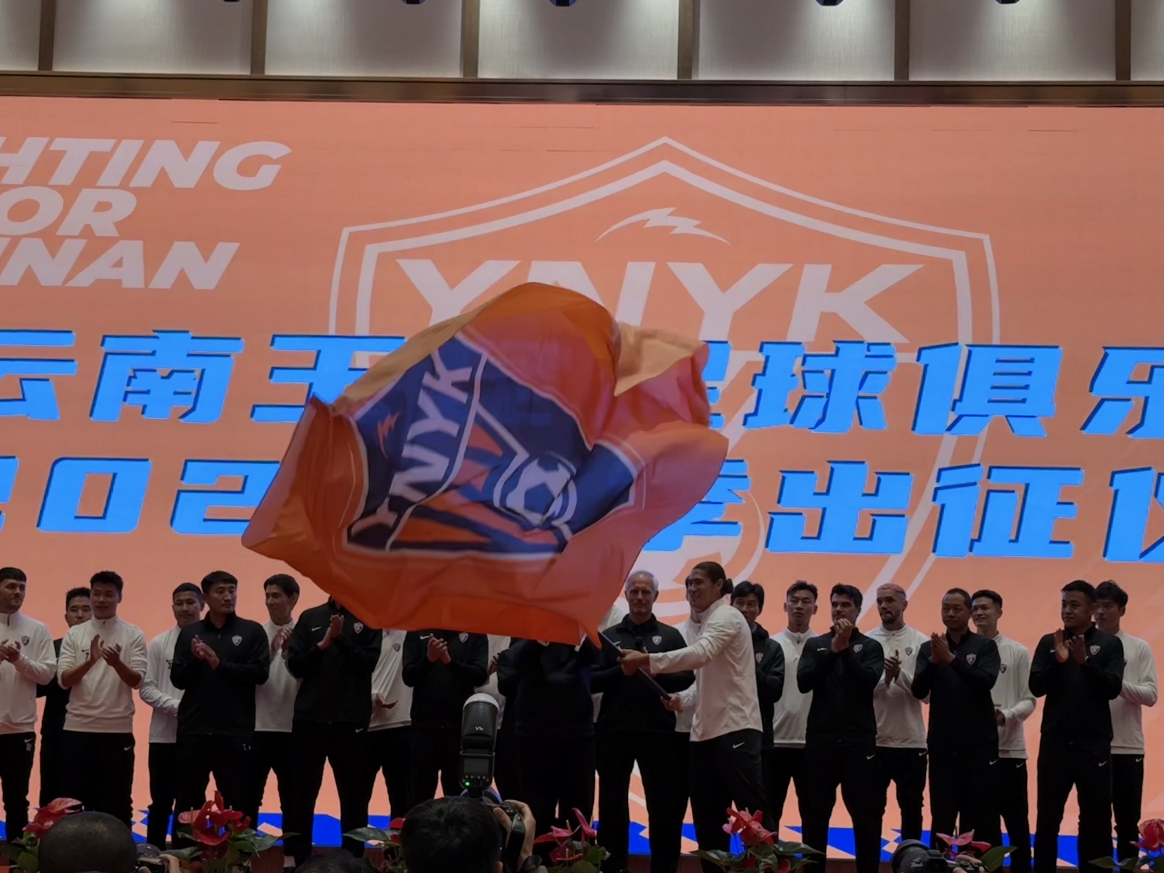  直播吧在現(xiàn)場-直擊云南玉昆“2025中超出征儀式”，為云南而戰(zhàn)！