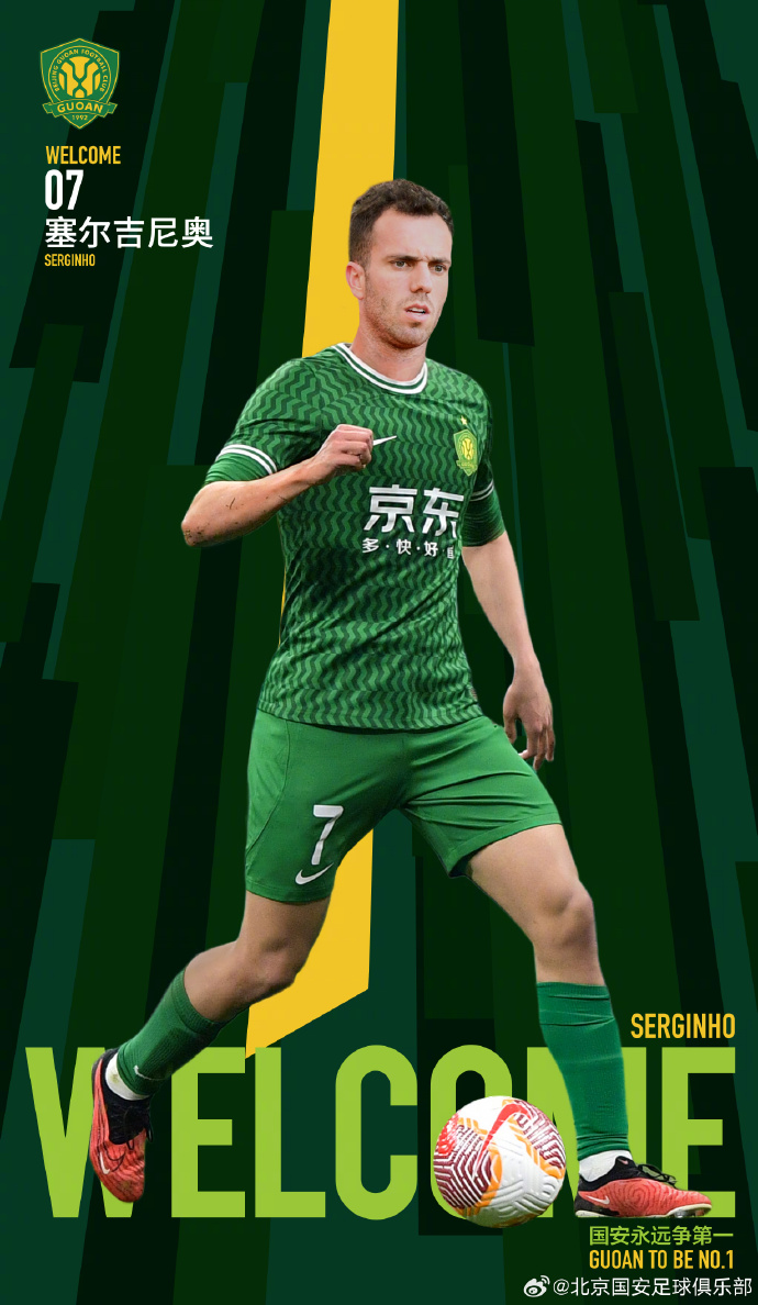  “塞鳥”姓“塞”！一人取一個：塞爾吉尼奧叫什么中文名好呢？