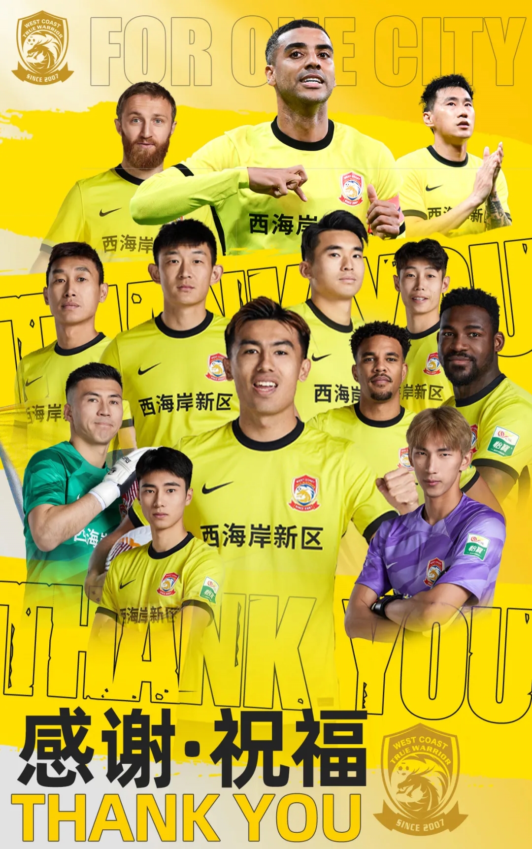  上賽季25場11球4助！西海岸官方：35歲歸化前鋒阿蘭離隊