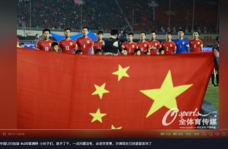 趙明劍社媒鼓勵國青：小伙子們，放開了干，沙特已經(jīng)瑟瑟發(fā)抖了