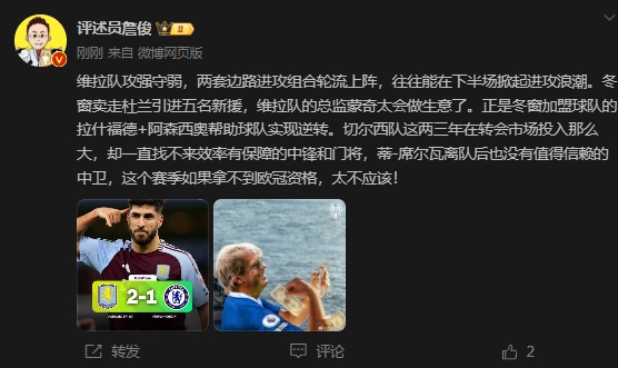  詹?。呵袪栁魍度氪髤s找不來中鋒門將，若拿不到歐冠資格太不應該