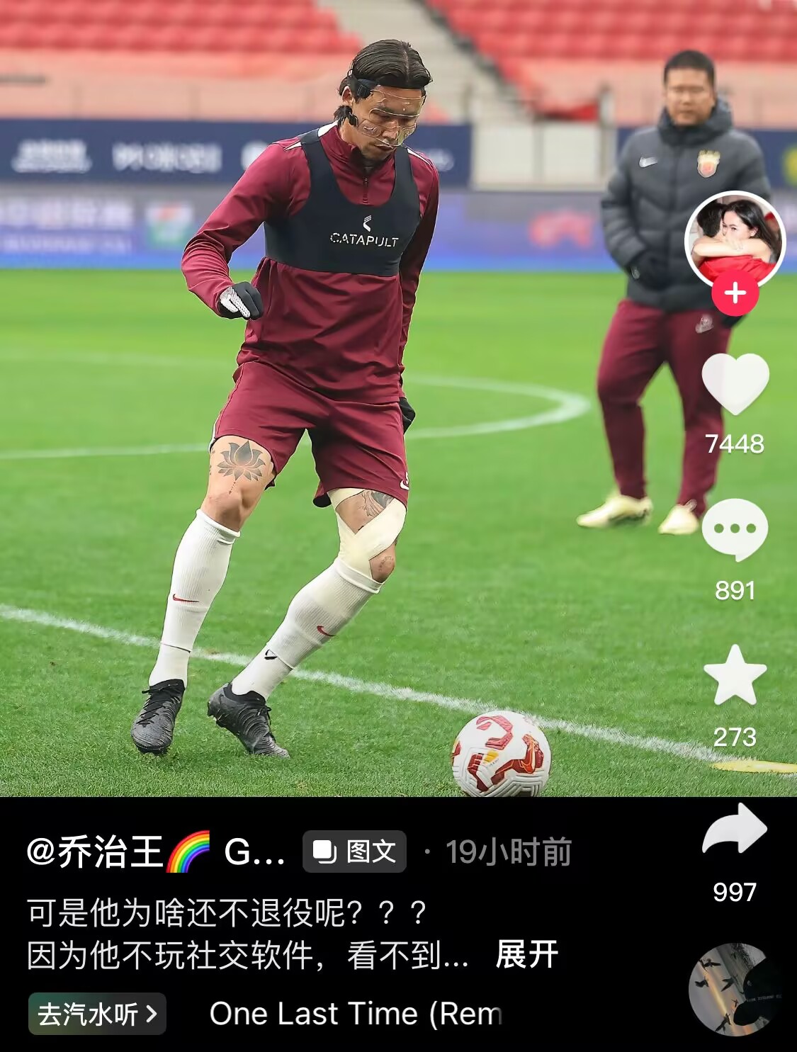  感人肺腑！張琳芃妻子曬照：可是他為啥還不退役呢？？？