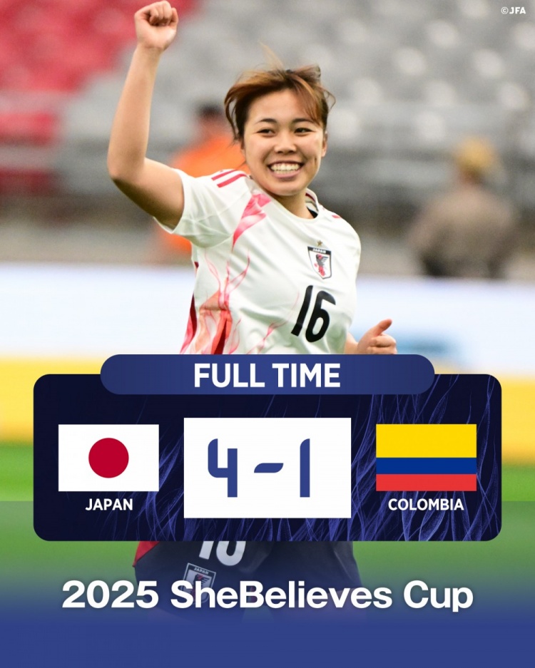  國(guó)際邀請(qǐng)賽日本女足4-1哥倫比亞女足，末輪將和美國(guó)女足爭(zhēng)奪冠軍