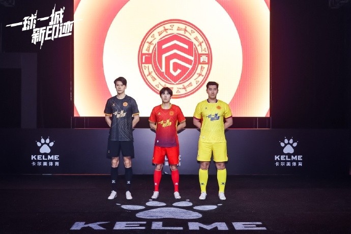  全新戰(zhàn)袍，榮耀啟程｜廣西平果足球俱樂部2025賽季球衣正式發(fā)布！