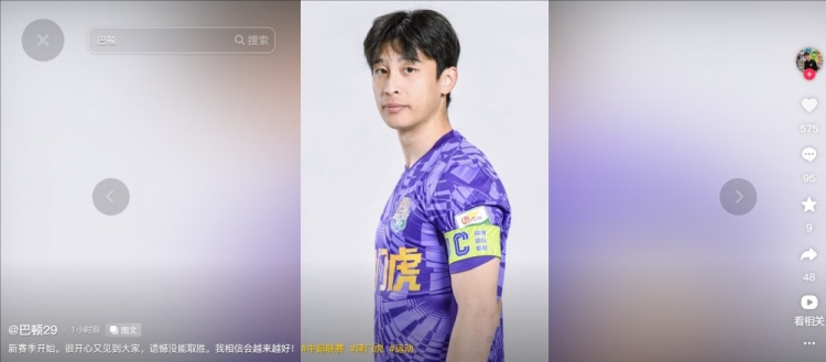 擔任右后衛(wèi)！巴頓發(fā)文總結(jié)：很開心又見到大家，遺憾沒能取勝