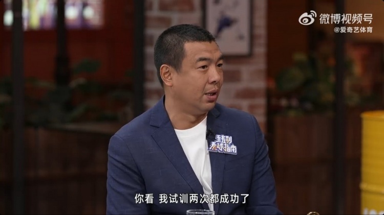  徐亮：球員時(shí)留洋試訓(xùn)兩次都成功了，但因?yàn)榫銟凡康臓砍毒褪呛茈y