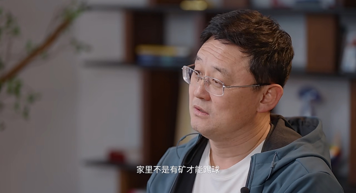  孫繼海：不是家里有礦才能踢球！想大家知道中國足球有人做正確事
