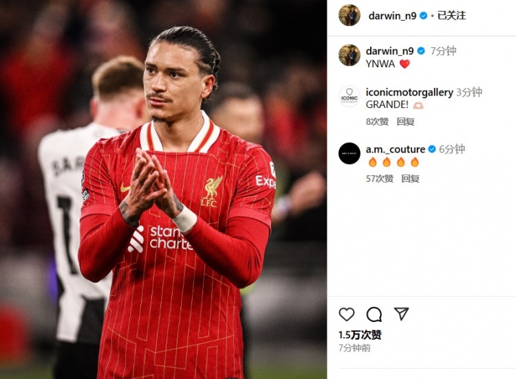  第87分鐘替補(bǔ)登場(chǎng)，利物浦2-0紐卡后努涅斯更新社媒：YNWA ??