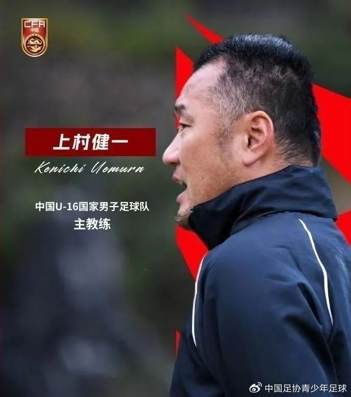  津媒：U17國足具備一定的競爭力，有望完成打入U17世界杯的目標