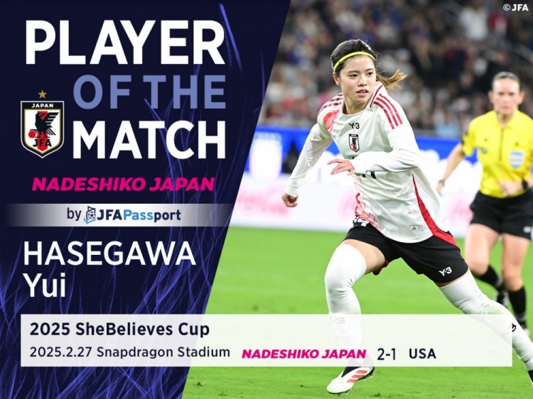  中場核心，官方：長谷川唯當選日本女足2-1美國女足全場最佳
