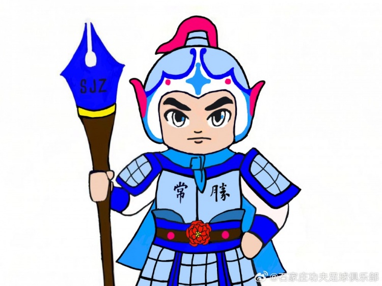  石家莊功夫俱樂部吉祥物征集活動，現(xiàn)進行決賽階段投票