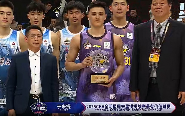  斬獲星銳賽MVP！于米提11中6砍并列最高20分