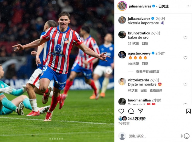  打進(jìn)制勝球&當(dāng)選全場最佳，阿爾瓦雷斯曬慶祝照：拿下重要?jiǎng)倮? class=