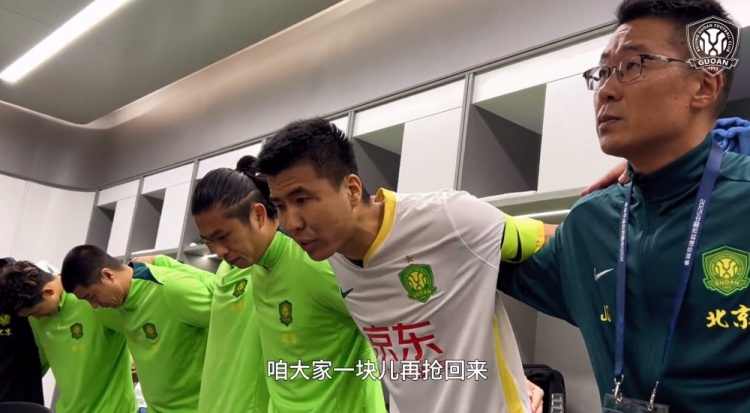  京滬大戰(zhàn)前王剛激情喊話：敢傳敢接不怕失誤，到了場上寸土必爭