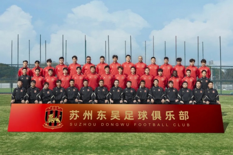  2025賽季蘇州東吳一線隊(duì)大名單正式公布！