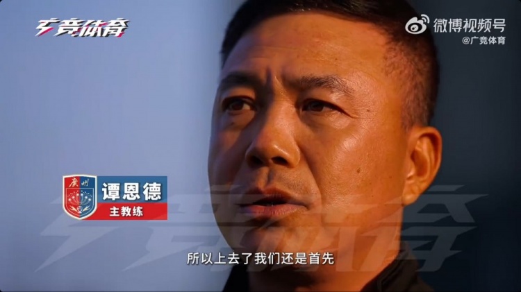  首次征戰(zhàn)中乙！廣州蒲公英主帥：球隊(duì)第一階段目標(biāo)進(jìn)入沖甲組