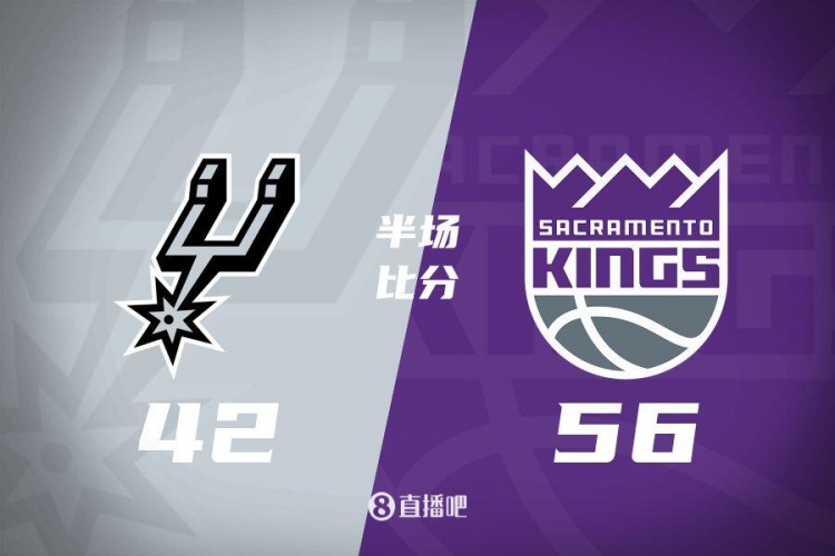  半場(chǎng)戰(zhàn)報(bào)-拉文18分 瓦蘭10+8 ?？怂?0中3 國(guó)王56-42領(lǐng)先馬刺