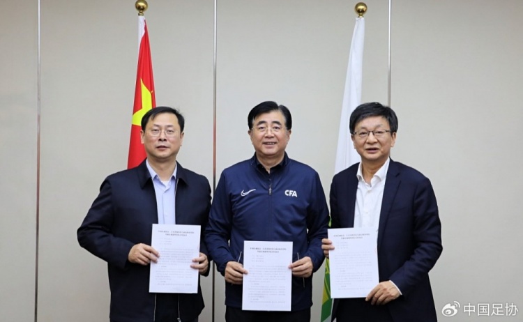  中國足協(xié)、江蘇省體育局、南京體育學(xué)院簽約共建足球裁判學(xué)院