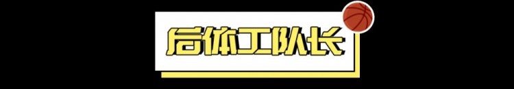  看好騎士，需要多大勇氣？