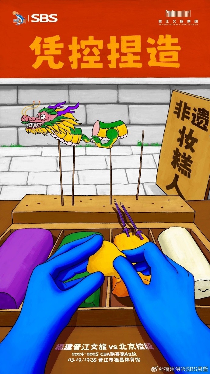  憑控捏造！再接再厲，明晚主場(chǎng)戰(zhàn)北控