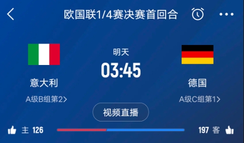  德天空預(yù)測德國隊(duì)首發(fā)陣容：基米希、穆西亞拉、薩內(nèi)、呂迪格在列