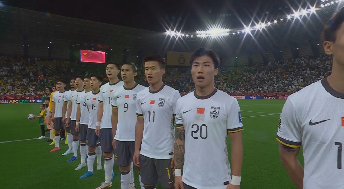  大戰(zhàn)一觸即發(fā)！賽前國(guó)歌儀式，國(guó)足首發(fā)11人高唱國(guó)歌