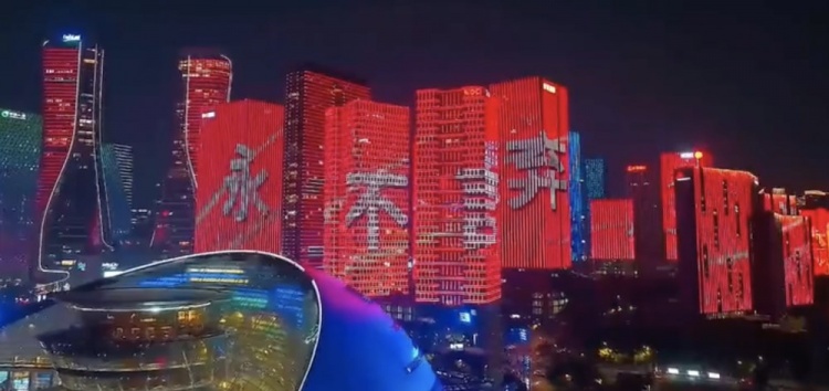  主場氛圍拉滿！杭州全城掀起“中國紅”燈光秀，為國足助威
