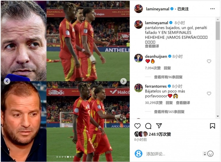  費蘭-托雷斯留言支持亞馬爾：再把球褲拉低一點，拜托！