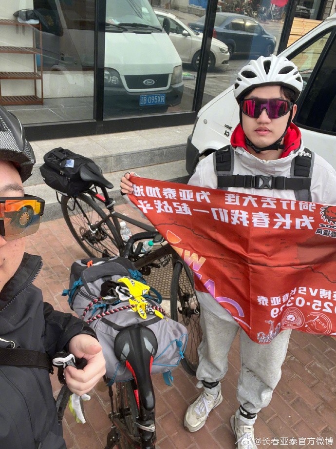  真愛！亞泰球迷7天騎行747公里，將前往大連客場為球隊助威