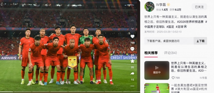  李磊：世界上只有一種英雄主義，就是認清生活后依舊熱愛生活